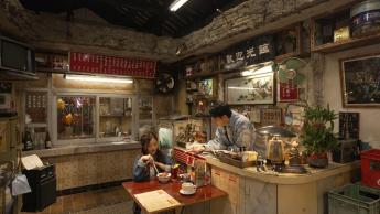 民生美食關注組 #5