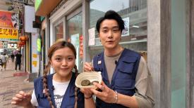 民生美食關注組