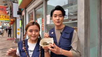 民生美食關注組 #6