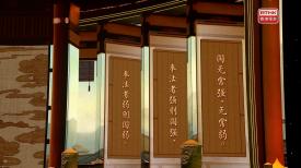 平「語」近人   - 習近平喜歡的典故