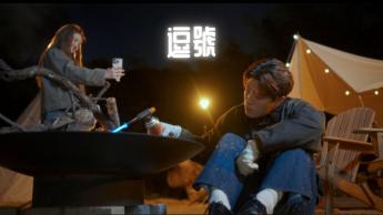 第十晚—逗號