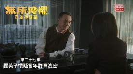 無所畏懼之永不放棄