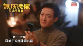 無所畏懼之永不放棄