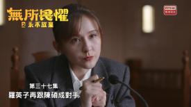 無所畏懼之永不放棄