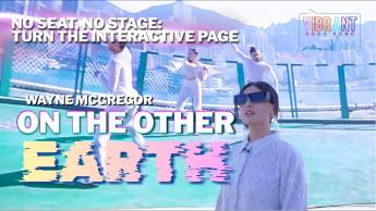 Start-up Express 2026 / Wayne McGregor: On The Other Earth / Singing and Dancing with Brush and Ink 