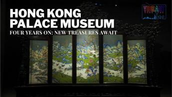 Bi-city Youth Cultural Leadership Programme | 20th Anniv. of Ngong Ping 360 | Hong Kong Football Festival | YOU.FO