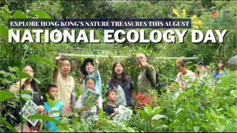National Ecology Day | HK Jellyfish Project | Fung Yuen Butterfly Reserve | HK International Open Tenpin Bowling Championship