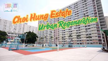 Choi Hung Estate Urban Regeneration | Coral Education | Tai Kwun: “Songs of Being” 