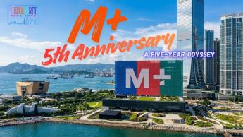 WestK Artist-in-Residence Pilot Programme | M+5th anniversary  | Hong Kong Cyclothon | The 5th Asian Para Games