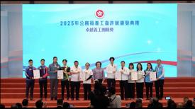 義工善行 公務員好故事