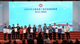 義工善行 公務員好故事