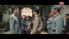 第三十一集：魏若來加入蘇區蘇維埃銀行