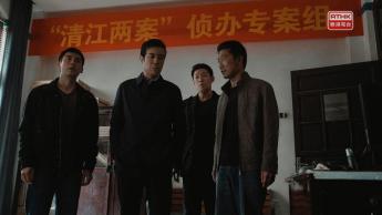 第二十八集：秦川被邀偵查清江兩案