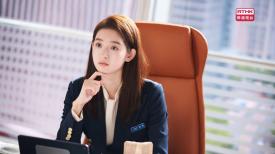 第二集：我對漾哥絕無二心 